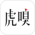虎嗅网 v9.10.4