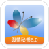 舆情秘书专业版 v7.3.9