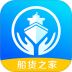 船货之家app v2.7.0.1