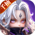 巨神军师游戏 v3