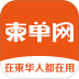柬埔寨柬单网 v2.0.56