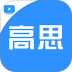 高思学生系统 v2.7.7