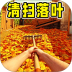 解压放松游戏 v1.2