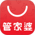 管家婆手机版进销存免费版 v9.7.47