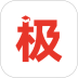 极志愿2026高考志愿填报 v5.8.4