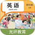 英语四年级上点读官方版 v3.0.0
