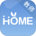 青蓝家园老师版 v4.2.21