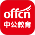 中公教育手机app v7.21.0