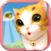 晴天小猫游戏 v2.8.0