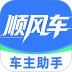 顺风车主出行帮官网版 v1.0.1