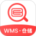 wms仓储软件 v4.2.3
