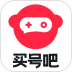 买号吧手机版 v3.9.4