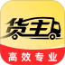 货车拉货满满帮官方版 v1.0.0