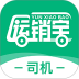 运销宝司机最新版 v3.6.8