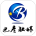 巴彦融媒app v4.5.4