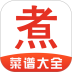 下厨菜谱大全官网版 v1.1.0