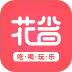 花省官网版 v2.0.0