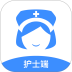 护士小鹿护士版 v3.4.11
