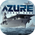 苍蓝前线vivo版 v1.3.0