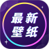 主题商店爱壁纸免费版 v12.0.0