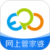 网上管家婆移动版 v6.3.8