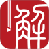 解螺旋课程 v3.2.0