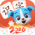 帮帮识字免费学 v3.50.0