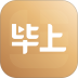 毕上(公考公务员) v4.3.1