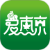 爱南京手机客户端 v3.1.2