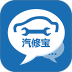 汽修宝官方版 v5.54.1