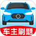 车主刷题宝最新版 v1.0