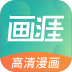 画涯安卓官方正版app v2.1.7