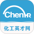 化工英才网 v3.4.7