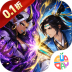 猎魔游戏手机版 v1.0.1