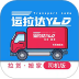 运拉达司机官网版 v4.0.1