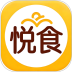 悦食官网版 v1.0.11