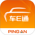 平安车E通app v2.13.5