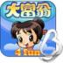 大富翁4国际服 v8.9