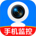 手机监控器远程看家最新版 v1.0.24.1001