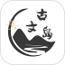 古文岛app v3.0.2