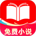 红朵畅听小说最新版 v1.0.2