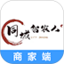 智农人商家端免费版 v1.0.13