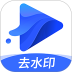 2026水印宝官方免费版 v7.6.2