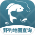 野钓地图查询最新版 v2.1.1