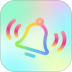 手机铃声随心用最新版 v2.1