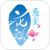 爽爽贵阳秀美花溪官网版 v3.8.4