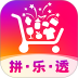拼得好物官网版 v1.0.9