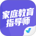 家庭教育指导师考试聚题库最新版 v2.0.6