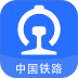 国铁吉讯(掌上高铁) v4.1.0