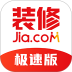 齐家装修最新版 v5.0.7